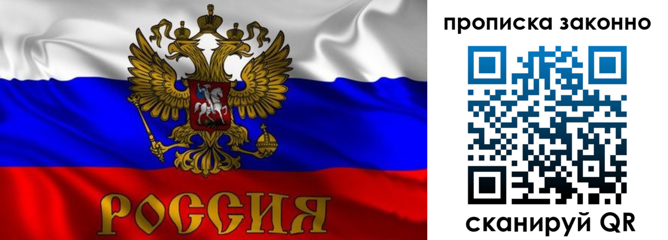 прописка паспорт в Губахе