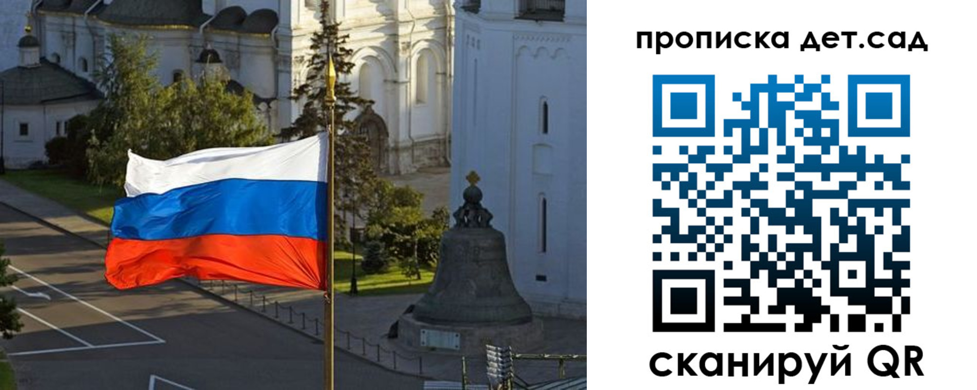 регистрация в Губахе