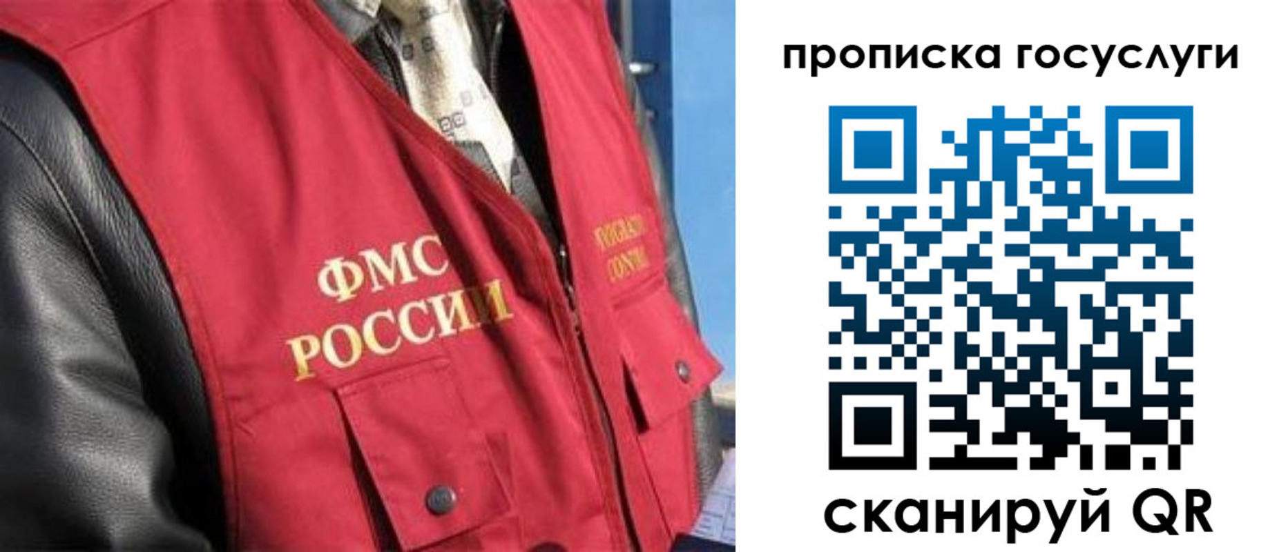 временная регистрация госуслуги в Губахе