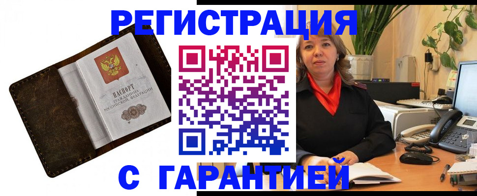 регистрация для школы в Губахе