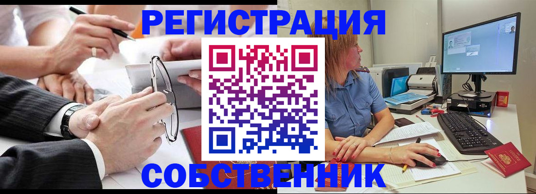 прописка гарантия в Губахе